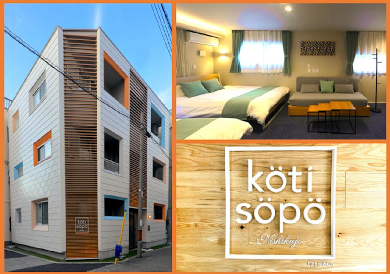 Koti Sopo Universal Bay 1 By Liaison 大阪 外观 照片
